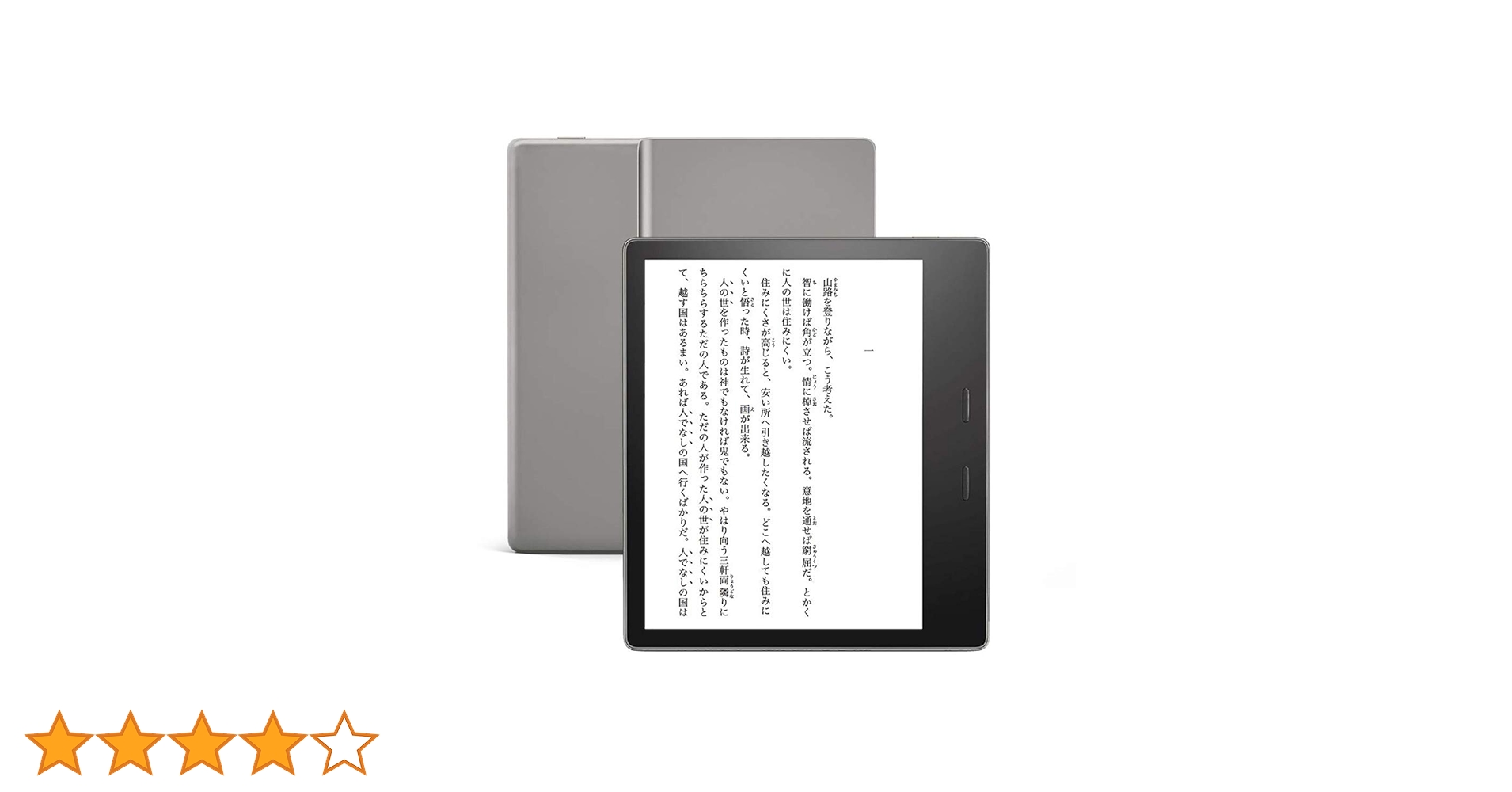 Kindle Oasis 第10世代 色調調節ライト搭載 wifi 32GB Amazon.co.jp: Kindle Oasis 色調調節ライト搭載 wifi 32GB 広告